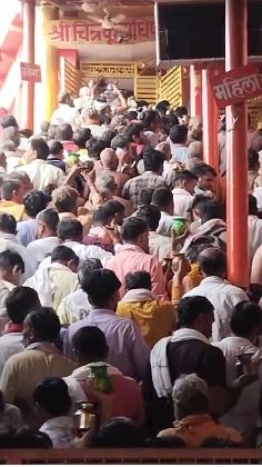 CHITRAKOOT