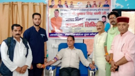मुख्यमंत्री पुष्कर सिंह धामी के जन्मदिन पर भाजपा युवा मोर्चा ने किया रक्तदान