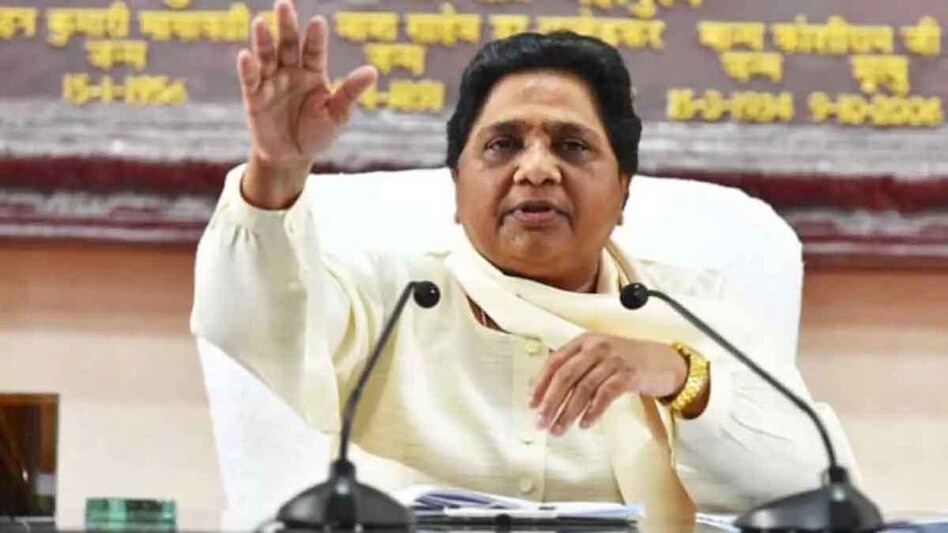 राज्यसभा चुनाव के बाद शून्य हो जाएगा BSP का प्रतिनिधित्व