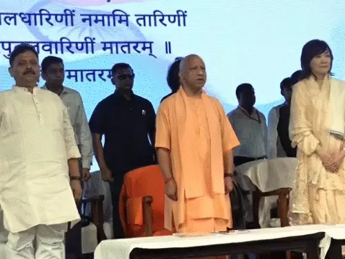 CM YOGI