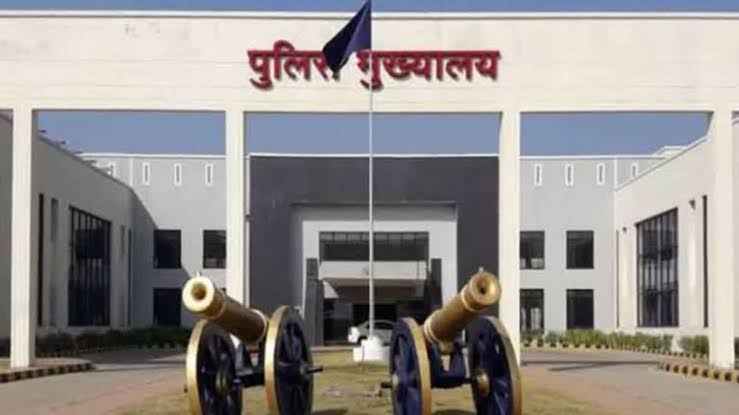 UP POLICE